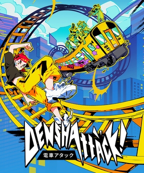 DENSHATTACK! key art